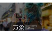【报告】新品消费：更新迭代助推消费需求升级，熟人社交为传播核心要素